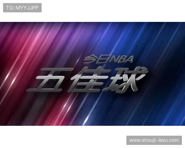 乐鱼体育国际站注册流程与新手指南：快速入门享受畅快体育娱乐体验