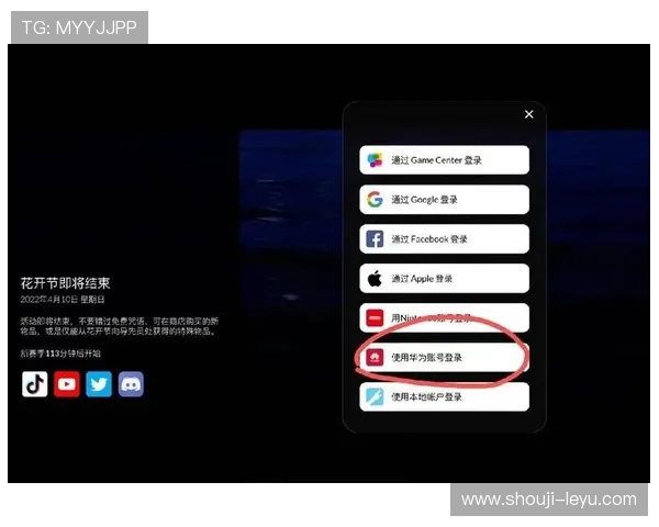 乐鱼网页版登陆入口最新攻略，帮助你轻松实现账号快速登录体验