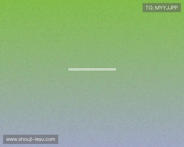 乐鱼体育真人版全站登录入口安全可靠，轻松畅享高品质体育赛事体验