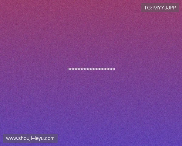 乐鱼体育网址官方网站为用户提供便捷的手机端访问和多设备同步体验