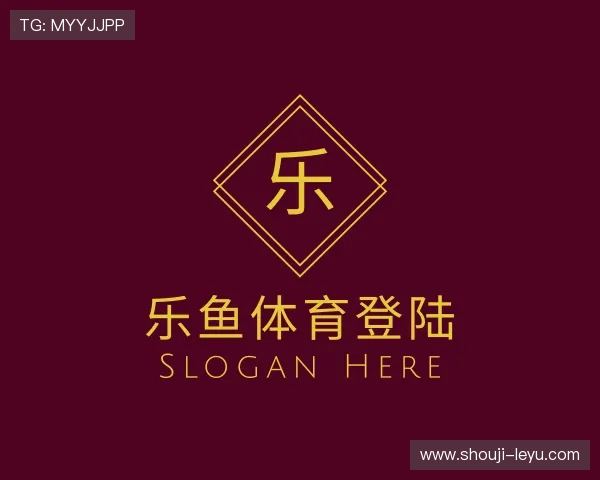 认识乐鱼体育登陆